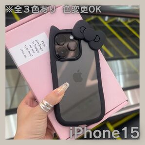 iPhone15 スマホカバー ねこみみ リボン ガーリー クリア 推し活 色変更OK ブラック 衝撃吸収 防滴機能 TPU素材