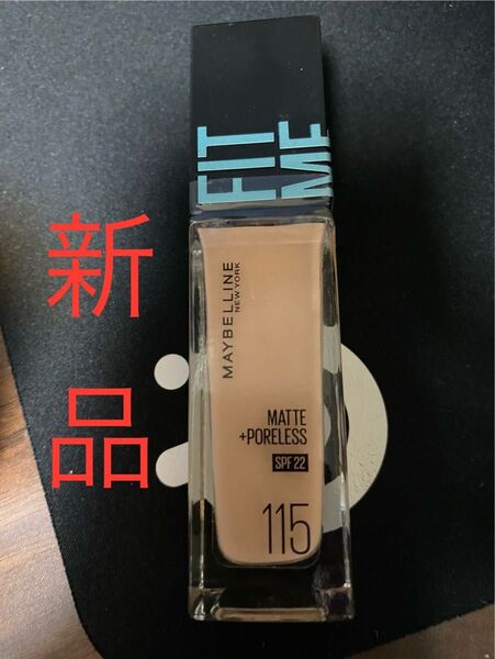 MAYBELLINE フィットミー リキッド ファンデーション R115 30ml 新品