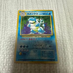 カメックス 旧裏 ポケモンカード
