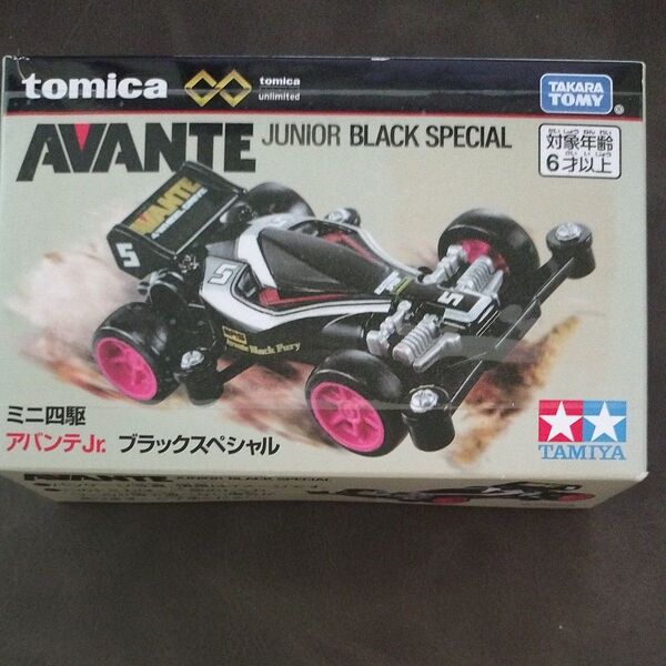 トミカプレミアム unlimited ミニ四駆 アバンテJr. ブラックスペシャル (ノンスケール トミカ 926870)