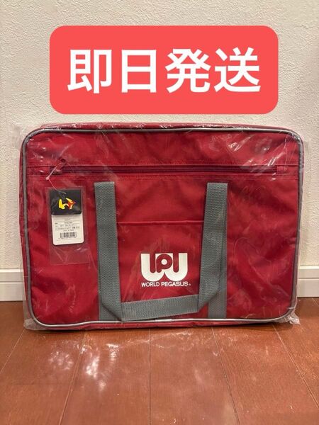 新品未開封 ワッぺ スクバ レッド 赤 ワールドペガサス スクールバッグ WORLD PEGASUS