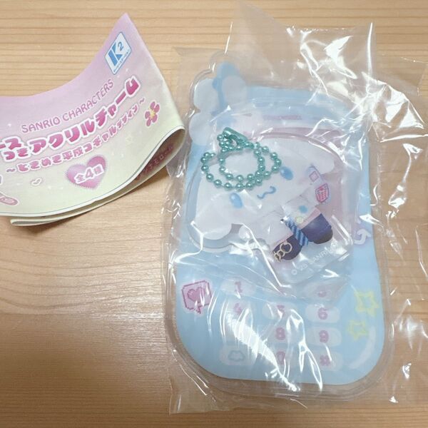 サンリオキャラクターズケースつきアクリルチャームときめき平成コギャルデザインシナモロールガチャ カプセルトイ