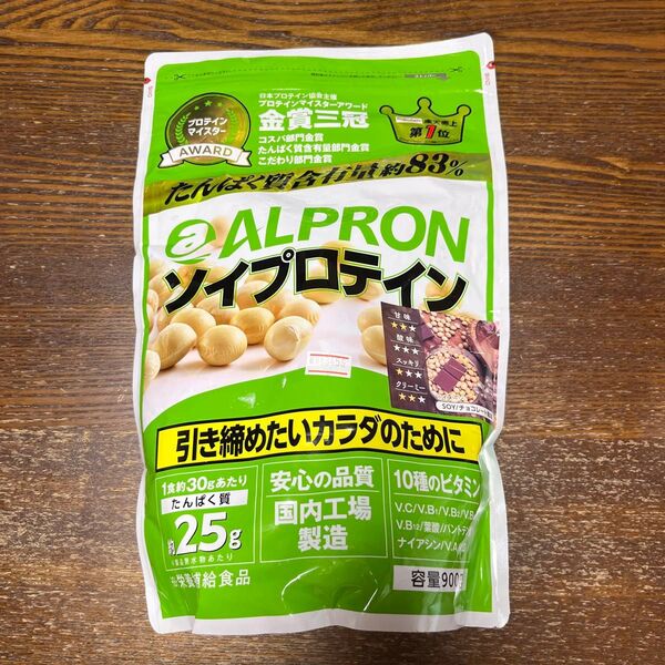 【新品未開封品】 ALPRON アルプロンソイプロテイン チョコレート風味 900g