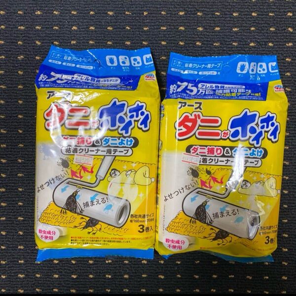アース製薬 ダニがホイホイ 新品