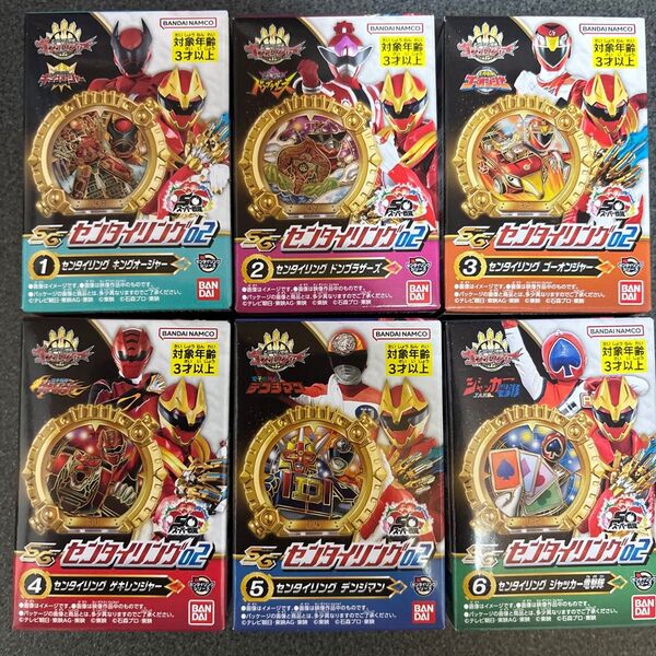 SGセンタイリング02 全6種セット ナンバーワン戦隊ゴジュウジャー