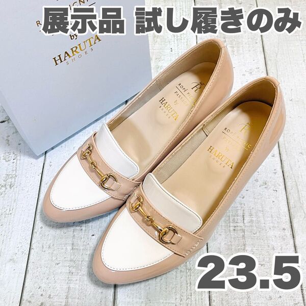 ロペピクニックパサージュ ROPE' PICNIC HARUTA ビット付ヒールアップローファー