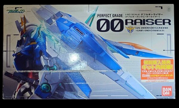 新品未使用 バンダイ PG 1/60 機動戦士ガンダムOO ダブルオーライザー 初回限定版