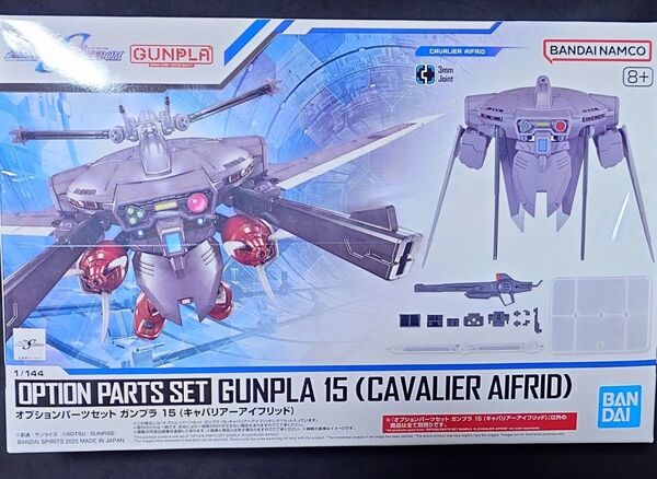 新品 1/144 機動戦士ガンダムSEED FREEDOM オプションパーツ ガンプラ15 HG キャバリアアイフリッド 1
