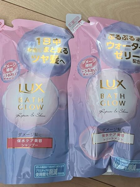LUX バスグロウ リペア シャイン 保水ケア シャンプー トリートメント つめかえ用 詰め替え