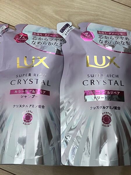LUX スーパーリッチクリスタル カラーケア リペア シャンプー トリートメント 詰替