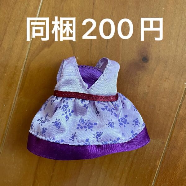 シルバニア タウンシリーズ 街のドレスアップセット パープル&ピンク タウンシリーズ 洋服 お母さん ドレス 女の子 ドレス