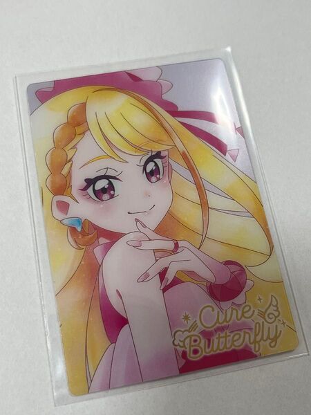プリキュアウエハース HR キュアバタフライ カード