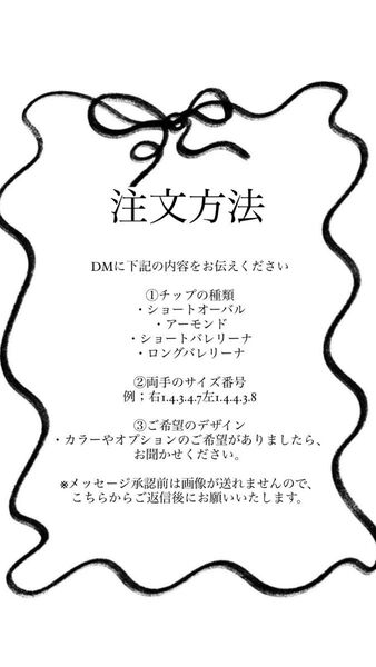 【フルオーダー】ネイル ネイルチップ ジェルネイル ネイル販売