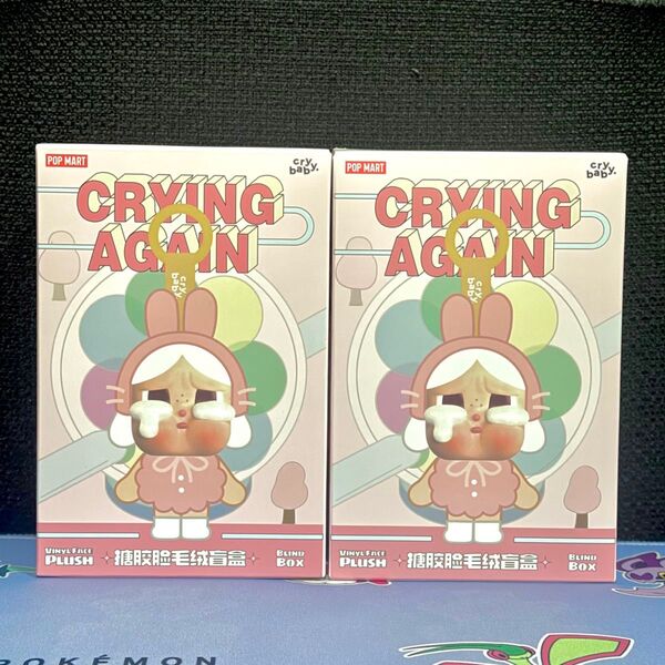 POP MART CRYING AGAIN 2BOXセット 新品未開封!