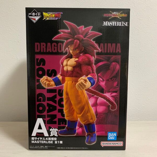 一番くじ ドラゴンボール VSオムニバスCROSS A賞 超サイヤ人4孫悟空 MASTERLISE フィギュア 全1種【未開封】