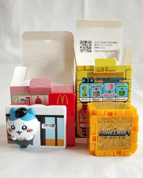 マクドナルド ハッピーセット ハチワレ マインクラフト2点セット