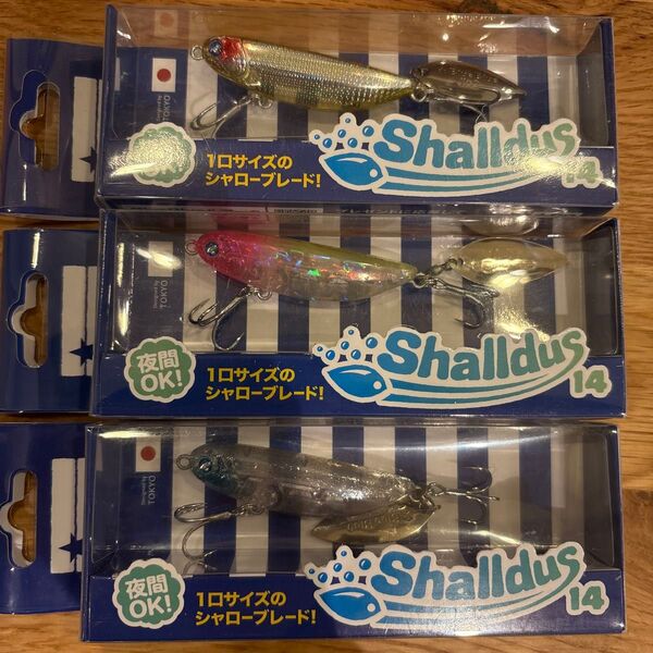 シャルダス14