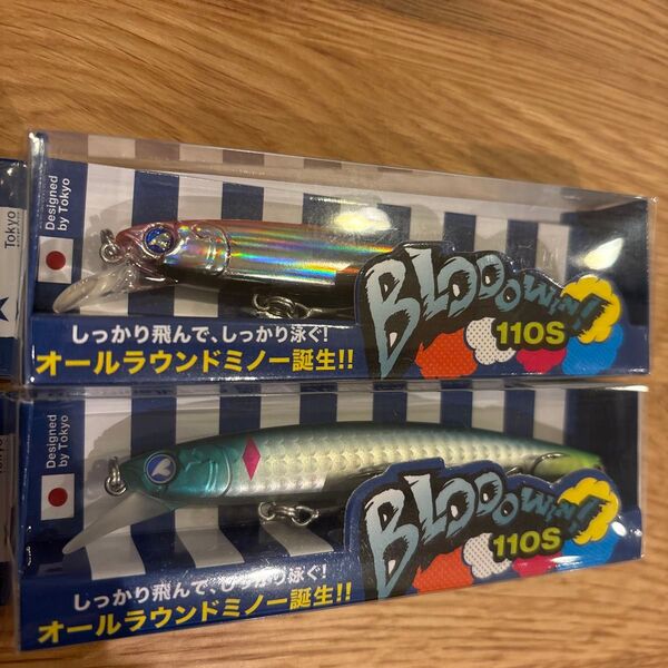 ブローウィン110s