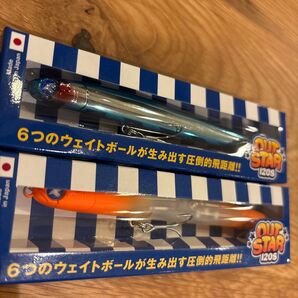 アウトスター120s