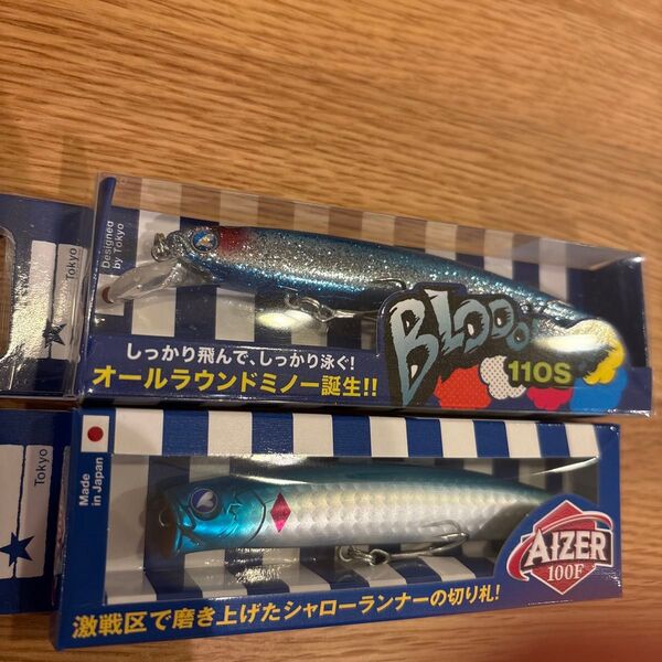 ブローウィン110s アイザー100F