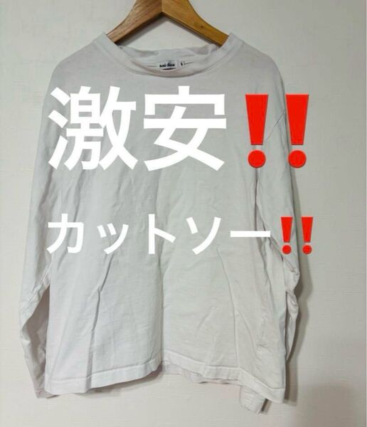 M!美品!激安!!クルーネック 長袖カットソー トップス カットソー 長袖Tシャツ 長袖 ホワイト