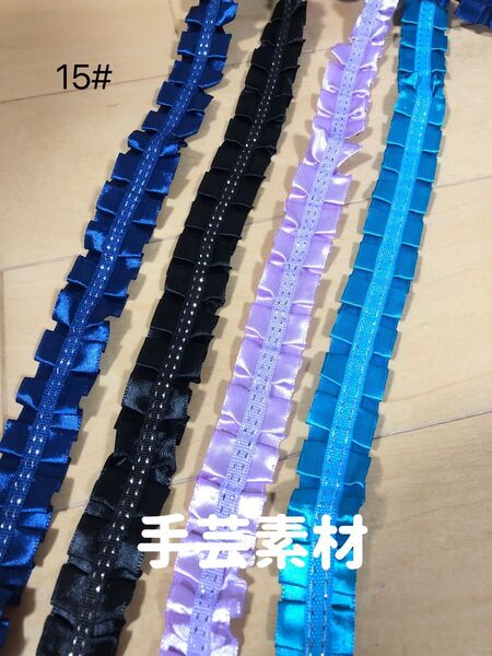 フリルリボンサテンリボンハンドメイド資材 DIYリボン カラフル フリル 手芸素材