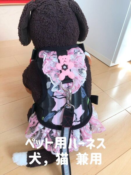 ペット用ハーネス首輪 胴輪 犬 猫 散歩 通気性メッシュ簡単脱着、光反射機能
