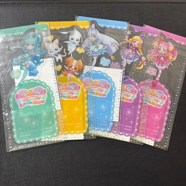 わんだふるぷりきゅあ ざ・むーびー! ドキドキ ゲームの世界で大冒険! 特製クリアスタンド 全5種