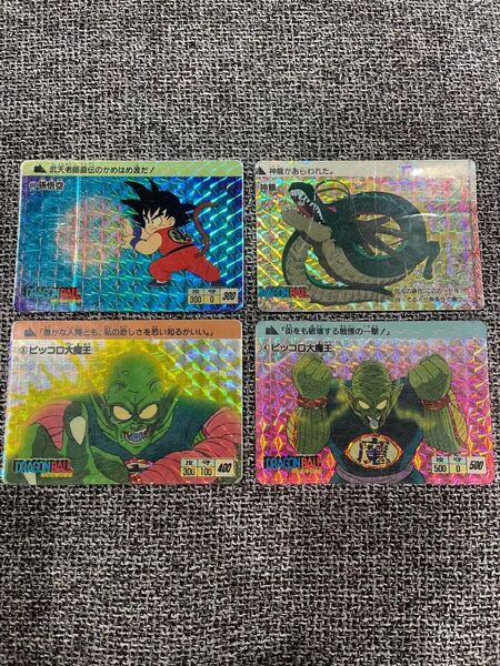 ドラゴンボール カードダス 本弾 No.1 孫悟空 1988年版 アマダ0