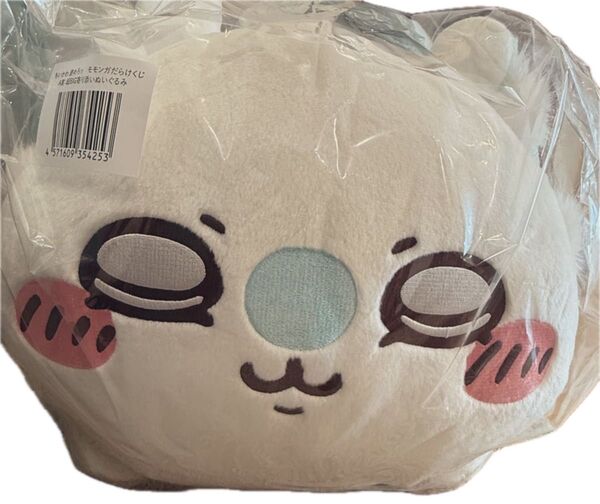 モモンガだらけくじ ちいかわ 褒めろッ A 賞 超BIG寄り添いぬいぐるみ