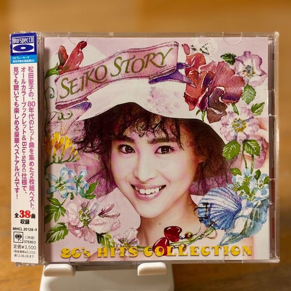 松田聖子 SEIKO STORY/80s HITS COLLECTION/CD2枚組全38曲/80~89年シングルA面コンプリート