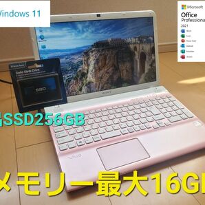 SONY VAIO 高速Intel Core i7-3632QM/新品SSD256GB/メモリー16GB/Msオフィス2021