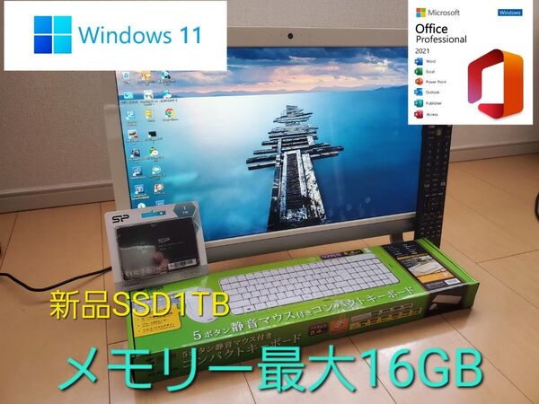 超高速東芝REGZA PC Dシリーズ/Corei7-4710QM/新品SSD1TB/メモリー16GB/BD/office2021