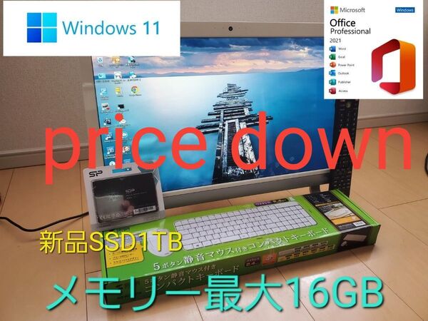 超高速東芝REGZA PC Dシリーズ/Corei7-4710QM/新品SSD1TB/メモリー16GB/BD/office2021