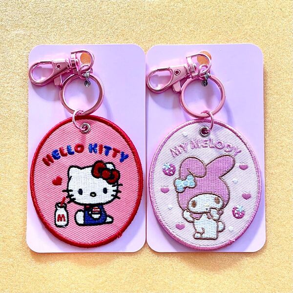 サンリオキャラクター大賞 刺繍ワッペンキーホルダー ■ ハローキティ キティちゃん マイメロディ メロディちゃん