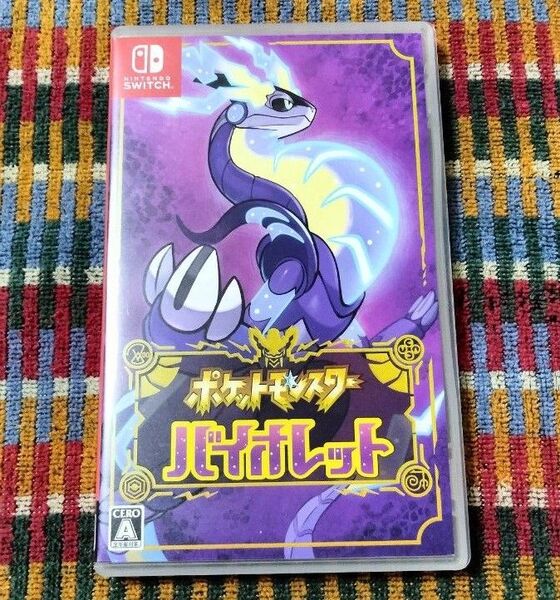 ポケットモンスター バイオレット Switch