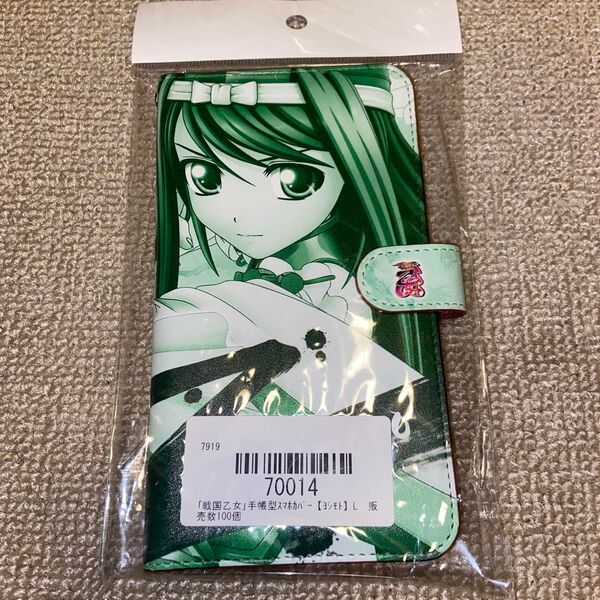 戦国乙女 手帳型スマホカバー ヨシモト Lサイズ