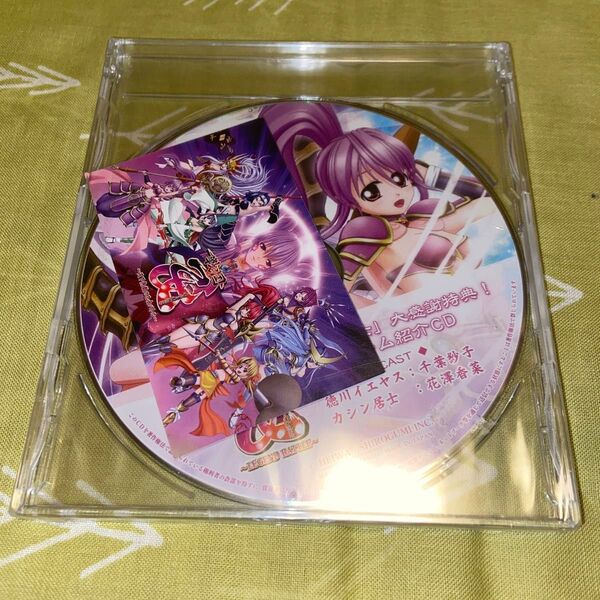 戦国乙女 大感謝特典 ゲーム紹介CD 未開封品 ステッカー付き