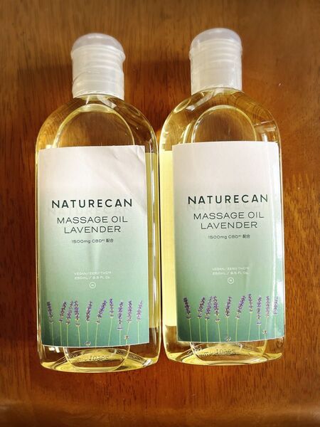ネイチャーカン NATURECANCBDラベンダーマッサージオイル 250ml×2