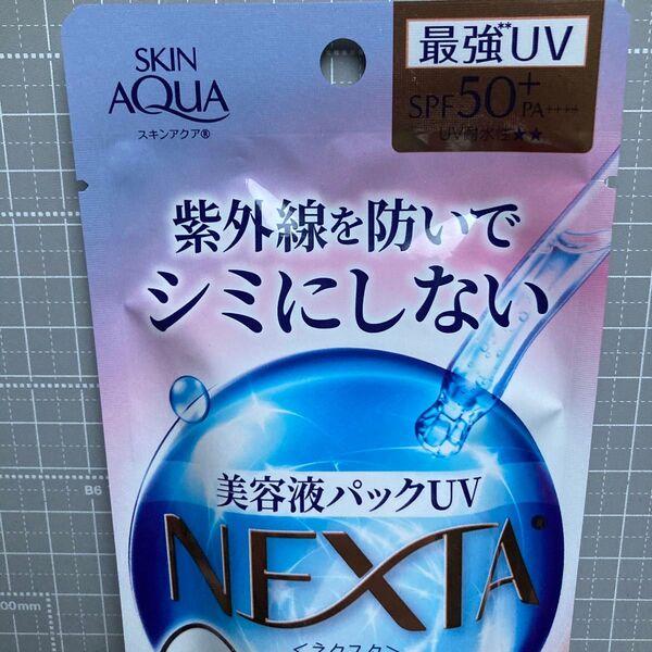 スキンアクア ネクスタトーンアップセラムUVエッセンス SPF50+ PA++++ 70g