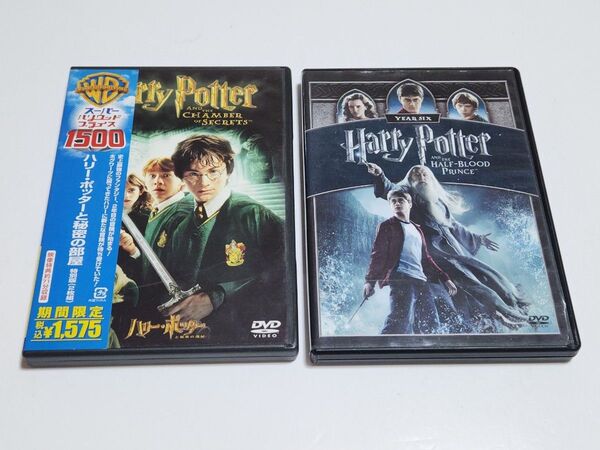 【破損あり】映画 ハリー・ポッターシリーズ DVD