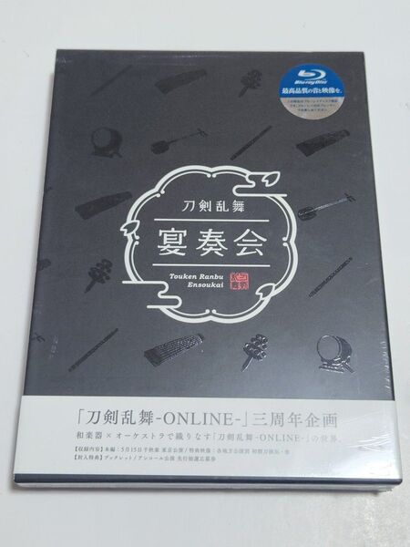 【新品】刀剣乱舞 宴奏会 Blu-ray