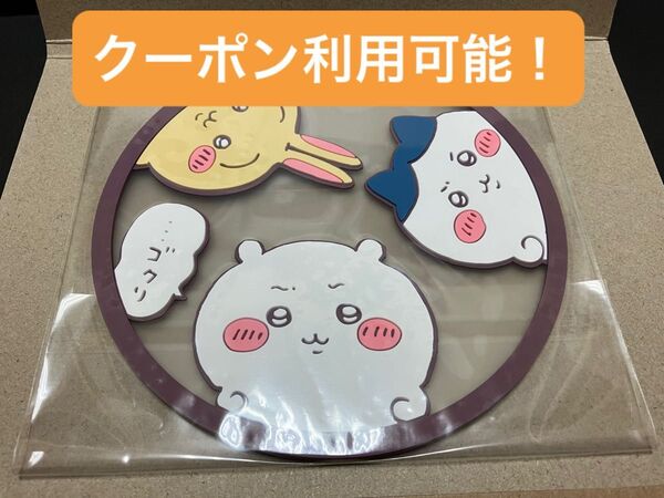 ちいかわ クリアラバーコースター2 ゴクリ ハチワレ うさぎ フラットガシャポン BANDAI