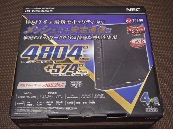 NEC Aterm PA-WX5400HP Wi-Fi6 無線LANルーター 付属品全て付属 ファームウェア最新