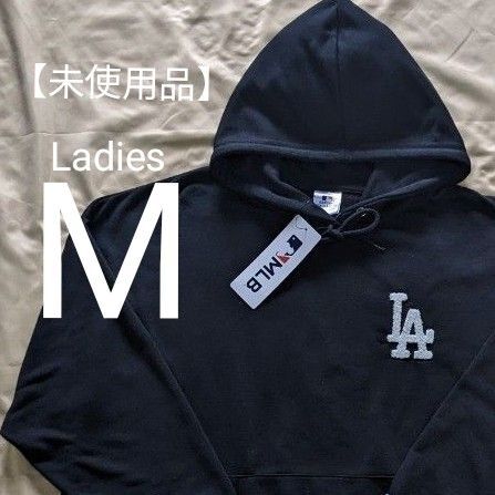 【未使用品Ladies・М】MLBロサンゼルス・ドジャース●パーカー、フーディ●刺繍ロゴ●黒◆ パーカー フーディー プルオーバー