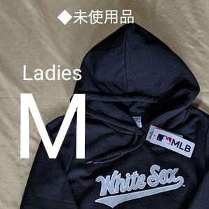 【未使用品Ladies・М】MLBホワイトソックス●パーカー ●フーディ●黒◆ 男女兼用●パーカー トップス