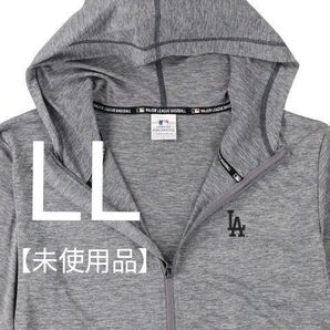 【未使用品・LL】LBドジャース●大谷翔平●ジップアップ・パーカー●グレー パーカー グレー