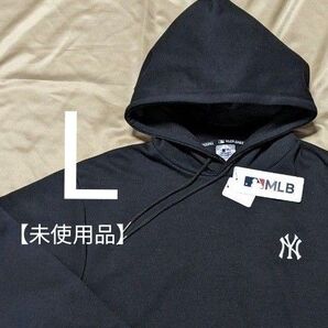 【未使用品L】MLB NY・ヤンキース●パーカー●バックプリント●ブラック パーカー 黒 プルオーバー スウェット カジュアル