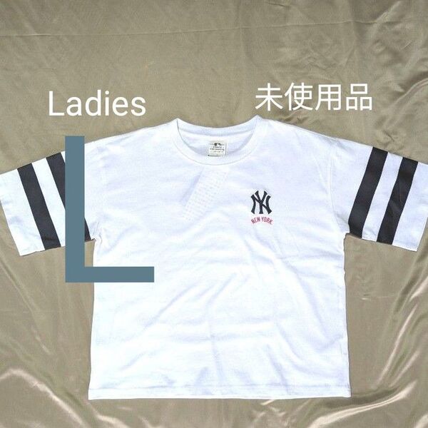 【未使用品Ladies・L】MLBヤンキース●半袖Tシャツ●ストライプ袖●白 半袖 L Tシャツ 白 クルーネック Tシャツ L