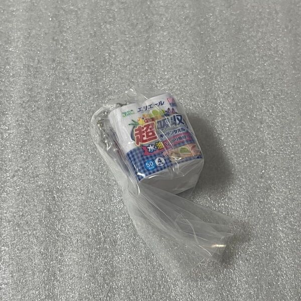 エリエール ミニチュアチャーム 超吸収キッチンタオル ガチャ カプセルトイ キーホルダー